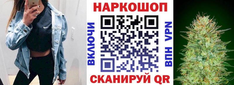 Наркота Пущино Вейп ТГК  СК  Каннабис  Кокаин 