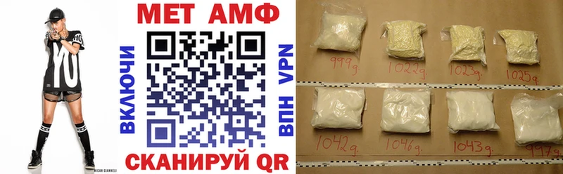 АМФ VHQ  купить   Пущино 