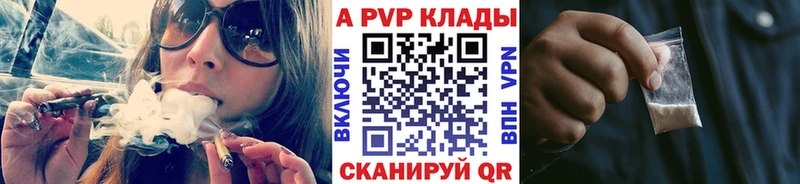 Alfa_PVP мука  Пущино 