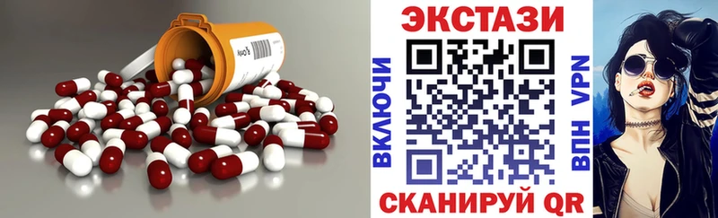 Ecstasy бентли  площадка какой сайт  Пущино  купить наркоту 