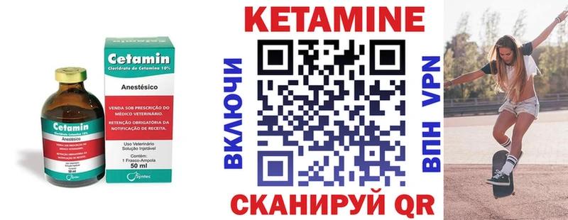 Кетамин VHQ  omg как войти  Пущино 