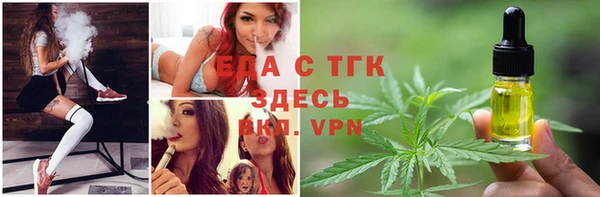 COCAINE Алексеевка