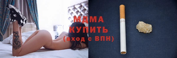 COCAINE Алексеевка