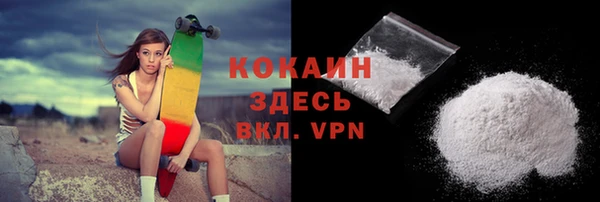 COCAINE Алексеевка