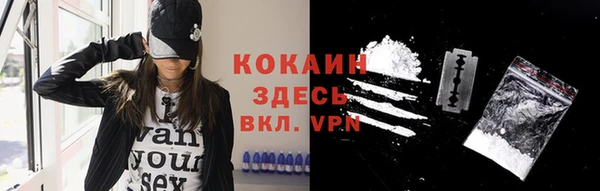 кокаин VHQ Алзамай