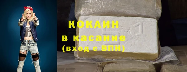 COCAINE Алексеевка