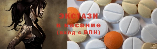COCAINE Алексеевка