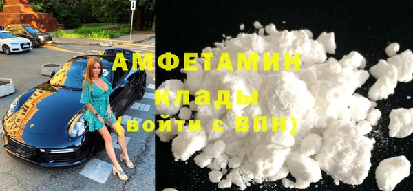 COCAINE Алексеевка