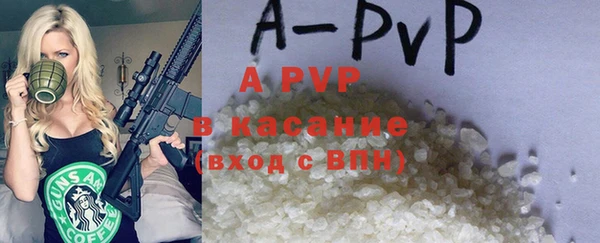 скорость mdpv Алексин
