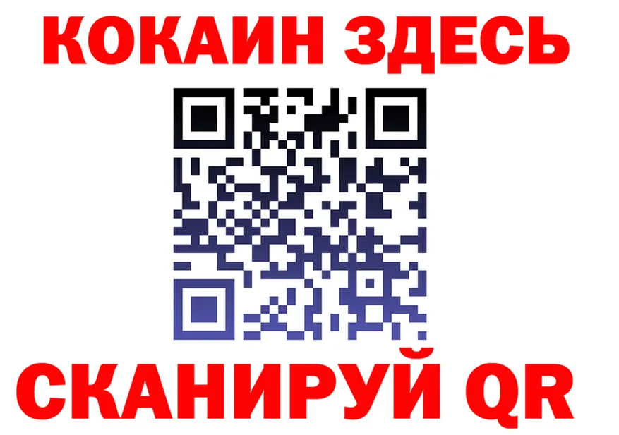 МЕФ VHQ сайт площадка ссылка на мегу Пущино