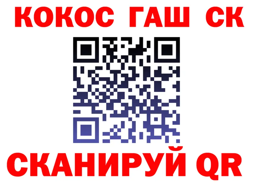 A-PVP Crystall зеркало дарк нет блэк спрут Пущино