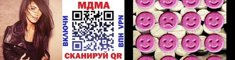 наркошоп  Пущино  МДМА VHQ 