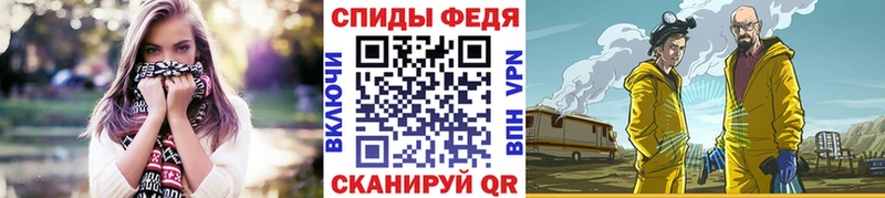 МЕТАМФЕТАМИН Декстрометамфетамин 99.9%  ОМГ ОМГ как войти  Пущино 