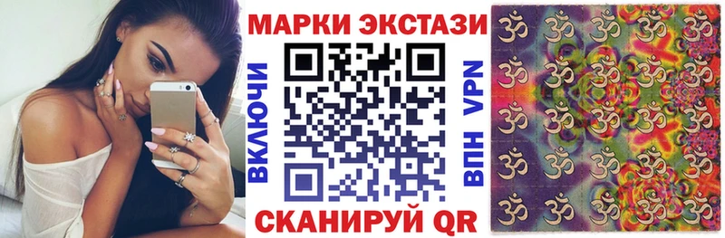 Наркотические марки 1500мкг  blacksprut tor  Пущино 